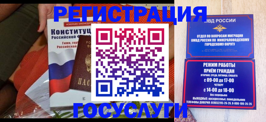 найти адрес прописки в Казани
