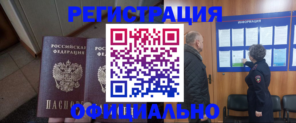 найти адрес прописки в Казани