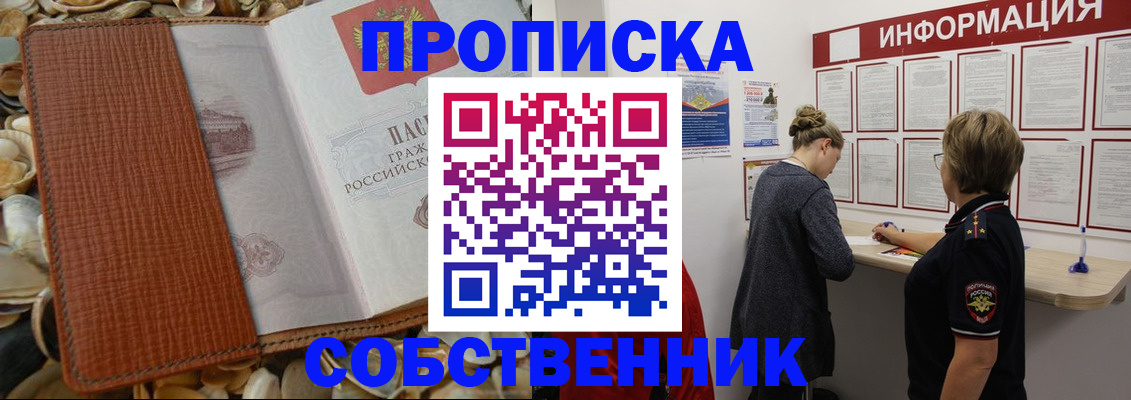 временная регистрация госуслуги в Казани